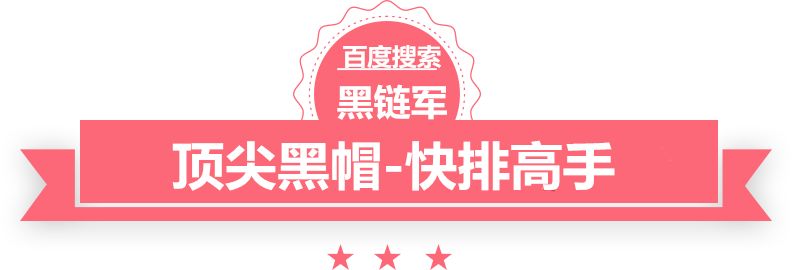 二四六天好彩(944cc)免费资料大全2022泛目录秒收